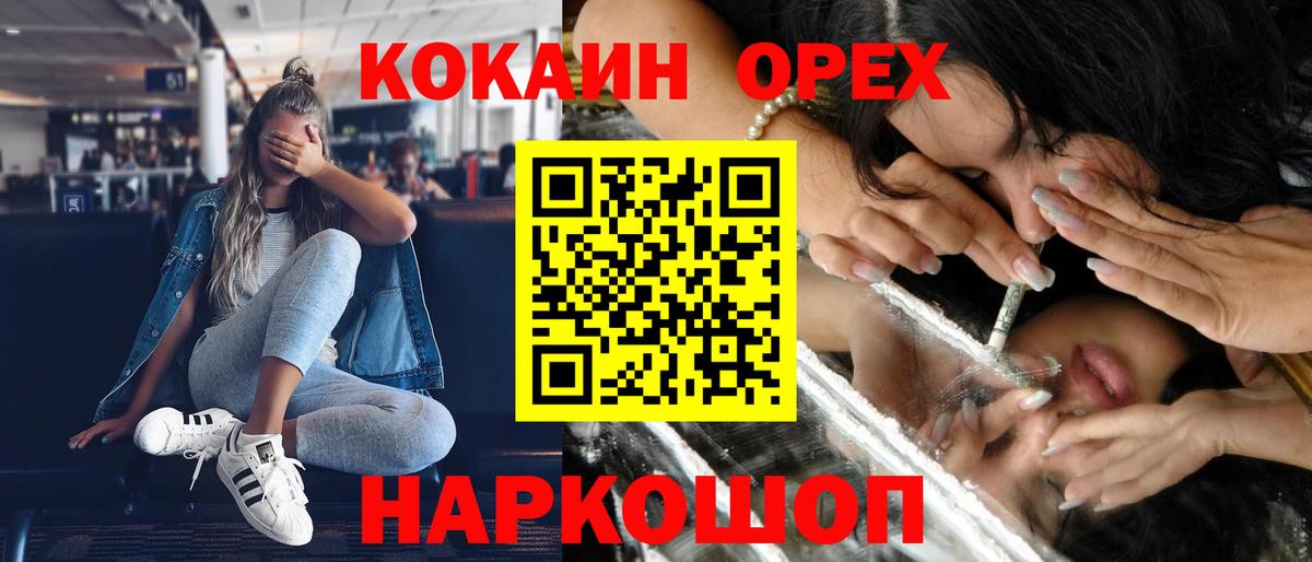 Cocaine Эквадор  Вход с VPN  Сунжа  КОКАИН Боливия 