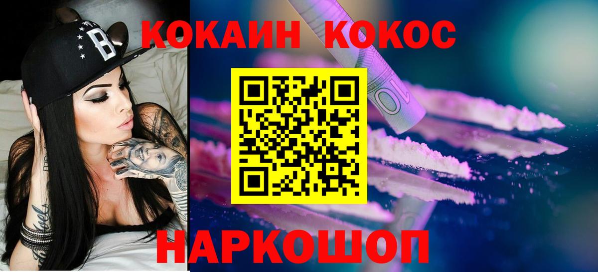 Cocaine Боливия Сунжа