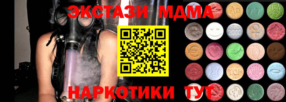 ЭКСТАЗИ VHQ Сунжа