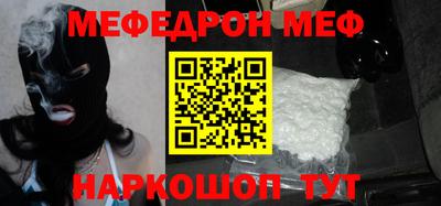 ешки Коммунар