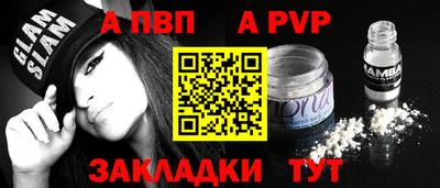 Альфа ПВП Конаково