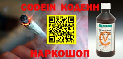 ALPHA PVP Комсомольск-на-Амуре