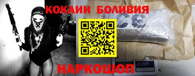 ALPHA PVP Комсомольск-на-Амуре