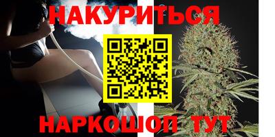 ALPHA PVP Комсомольск-на-Амуре