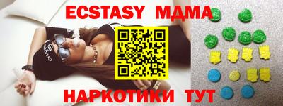 ешки Коммунар