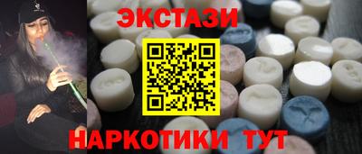 ешки Коммунар