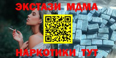ALPHA PVP Комсомольск-на-Амуре