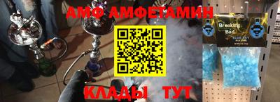 ALPHA PVP Комсомольск-на-Амуре