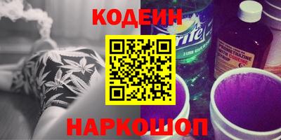 ALPHA PVP Комсомольск-на-Амуре