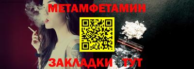 ALPHA PVP Комсомольск-на-Амуре
