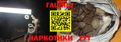 ALPHA PVP Комсомольск-на-Амуре