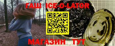 ALPHA PVP Комсомольск-на-Амуре