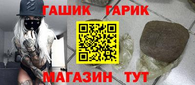 ешки Коммунар