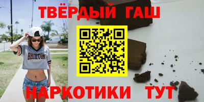 ALPHA PVP Комсомольск-на-Амуре