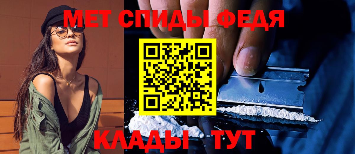 Первитин винт  Вход с VPN  Сунжа 
