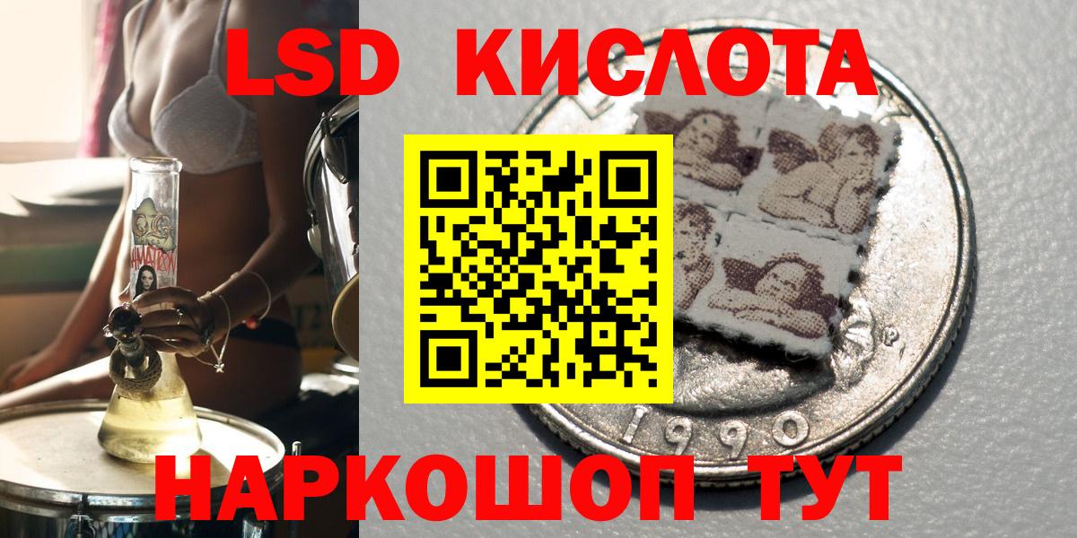 Наркотические марки 1500мкг  Вход с VPN  Наркотические марки 1500мкг  Сунжа 
