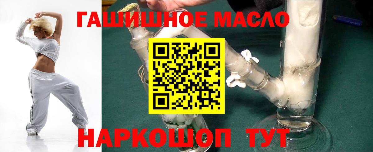 Сунжа  ТГК THC oil  Вход с VPN 
